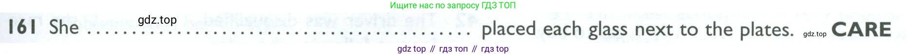 ГДЗ Английский язык (english), 10 класс Рабочая тетрадь (workbook), авторы: Баранова Ксения Михайловна (Baranova Ksenia), Дули Дженни (Dooley Jenny), Копылова Виктория Викторовна (Kopylova Victoria), Мильруд Радислав Петрович (Millrood Radislav), Эванс Вирджиния (Evans Virginia), издательство Просвещение, Москва, 2019, белого цвета, страница 95, номер 161, Условие