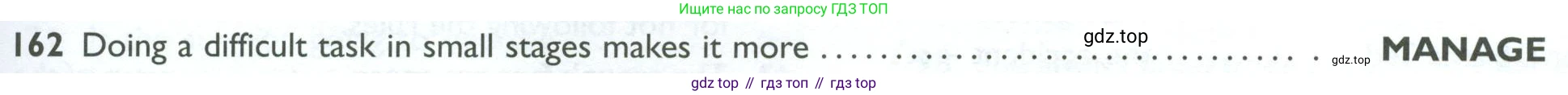 ГДЗ Английский язык (english), 10 класс Рабочая тетрадь (workbook), авторы: Баранова Ксения Михайловна (Baranova Ksenia), Дули Дженни (Dooley Jenny), Копылова Виктория Викторовна (Kopylova Victoria), Мильруд Радислав Петрович (Millrood Radislav), Эванс Вирджиния (Evans Virginia), издательство Просвещение, Москва, 2019, белого цвета, страница 95, номер 162, Условие