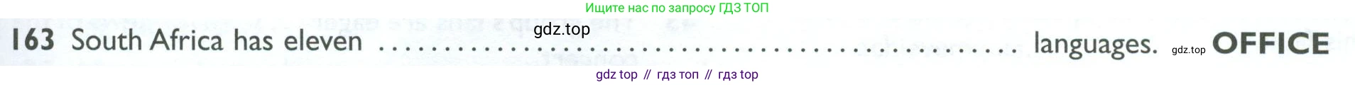 ГДЗ Английский язык (english), 10 класс Рабочая тетрадь (workbook), авторы: Баранова Ксения Михайловна (Baranova Ksenia), Дули Дженни (Dooley Jenny), Копылова Виктория Викторовна (Kopylova Victoria), Мильруд Радислав Петрович (Millrood Radislav), Эванс Вирджиния (Evans Virginia), издательство Просвещение, Москва, 2019, белого цвета, страница 95, номер 163, Условие