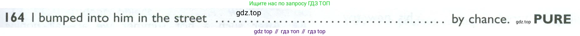 Английский язык (english), 10 класс Рабочая тетрадь (workbook), авторы: Баранова Ксения Михайловна (Baranova Ksenia), Дули Дженни (Dooley Jenny), Копылова Виктория Викторовна (Kopylova Victoria), Мильруд Радислав Петрович (Millrood Radislav), Эванс Вирджиния (Evans Virginia), издательство Просвещение, Москва, 2019, белого цвета, страница 95, номер 164, Условие