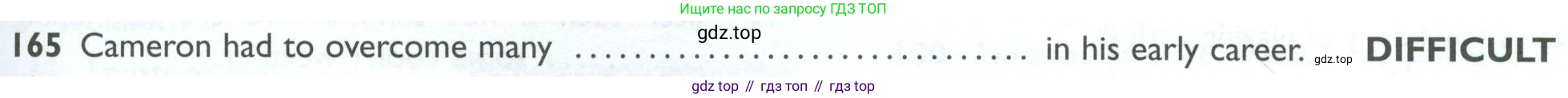 ГДЗ Английский язык (english), 10 класс Рабочая тетрадь (workbook), авторы: Баранова Ксения Михайловна (Baranova Ksenia), Дули Дженни (Dooley Jenny), Копылова Виктория Викторовна (Kopylova Victoria), Мильруд Радислав Петрович (Millrood Radislav), Эванс Вирджиния (Evans Virginia), издательство Просвещение, Москва, 2019, белого цвета, страница 95, номер 165, Условие