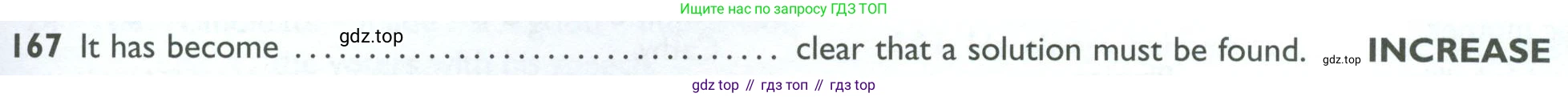 ГДЗ Английский язык (english), 10 класс Рабочая тетрадь (workbook), авторы: Баранова Ксения Михайловна (Baranova Ksenia), Дули Дженни (Dooley Jenny), Копылова Виктория Викторовна (Kopylova Victoria), Мильруд Радислав Петрович (Millrood Radislav), Эванс Вирджиния (Evans Virginia), издательство Просвещение, Москва, 2019, белого цвета, страница 95, номер 167, Условие