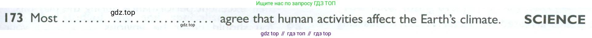ГДЗ Английский язык (english), 10 класс Рабочая тетрадь (workbook), авторы: Баранова Ксения Михайловна (Baranova Ksenia), Дули Дженни (Dooley Jenny), Копылова Виктория Викторовна (Kopylova Victoria), Мильруд Радислав Петрович (Millrood Radislav), Эванс Вирджиния (Evans Virginia), издательство Просвещение, Москва, 2019, белого цвета, страница 95, номер 173, Условие