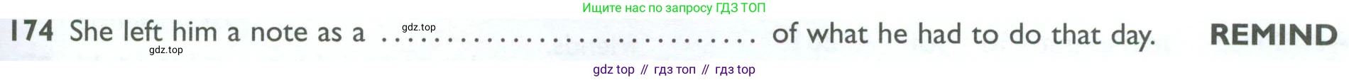 ГДЗ Английский язык (english), 10 класс Рабочая тетрадь (workbook), авторы: Баранова Ксения Михайловна (Baranova Ksenia), Дули Дженни (Dooley Jenny), Копылова Виктория Викторовна (Kopylova Victoria), Мильруд Радислав Петрович (Millrood Radislav), Эванс Вирджиния (Evans Virginia), издательство Просвещение, Москва, 2019, белого цвета, страница 95, номер 174, Условие