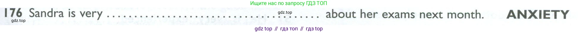 ГДЗ Английский язык (english), 10 класс Рабочая тетрадь (workbook), авторы: Баранова Ксения Михайловна (Baranova Ksenia), Дули Дженни (Dooley Jenny), Копылова Виктория Викторовна (Kopylova Victoria), Мильруд Радислав Петрович (Millrood Radislav), Эванс Вирджиния (Evans Virginia), издательство Просвещение, Москва, 2019, белого цвета, страница 95, номер 176, Условие