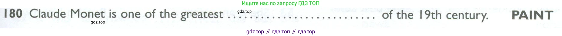 ГДЗ Английский язык (english), 10 класс Рабочая тетрадь (workbook), авторы: Баранова Ксения Михайловна (Baranova Ksenia), Дули Дженни (Dooley Jenny), Копылова Виктория Викторовна (Kopylova Victoria), Мильруд Радислав Петрович (Millrood Radislav), Эванс Вирджиния (Evans Virginia), издательство Просвещение, Москва, 2019, белого цвета, страница 95, номер 180, Условие