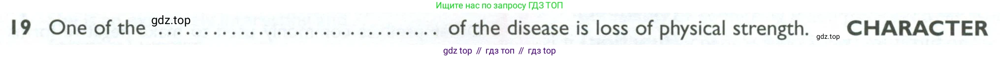 ГДЗ Английский язык (english), 10 класс Рабочая тетрадь (workbook), авторы: Баранова Ксения Михайловна (Baranova Ksenia), Дули Дженни (Dooley Jenny), Копылова Виктория Викторовна (Kopylova Victoria), Мильруд Радислав Петрович (Millrood Radislav), Эванс Вирджиния (Evans Virginia), издательство Просвещение, Москва, 2019, белого цвета, страница 92, номер 19, Условие