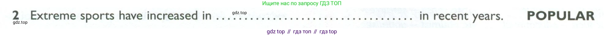 Английский язык (english), 10 класс Рабочая тетрадь (workbook), авторы: Баранова Ксения Михайловна (Baranova Ksenia), Дули Дженни (Dooley Jenny), Копылова Виктория Викторовна (Kopylova Victoria), Мильруд Радислав Петрович (Millrood Radislav), Эванс Вирджиния (Evans Virginia), издательство Просвещение, Москва, 2019, белого цвета, страница 92, номер 2, Условие