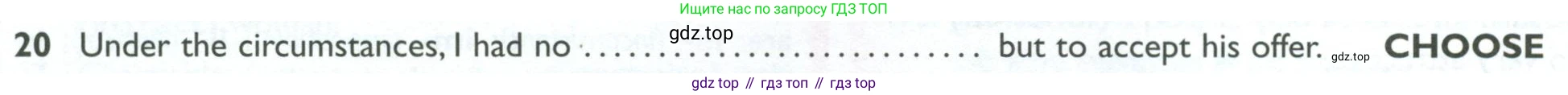 Английский язык (english), 10 класс Рабочая тетрадь (workbook), авторы: Баранова Ксения Михайловна (Baranova Ksenia), Дули Дженни (Dooley Jenny), Копылова Виктория Викторовна (Kopylova Victoria), Мильруд Радислав Петрович (Millrood Radislav), Эванс Вирджиния (Evans Virginia), издательство Просвещение, Москва, 2019, белого цвета, страница 92, номер 20, Условие