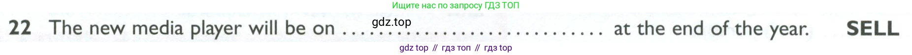 ГДЗ Английский язык (english), 10 класс Рабочая тетрадь (workbook), авторы: Баранова Ксения Михайловна (Baranova Ksenia), Дули Дженни (Dooley Jenny), Копылова Виктория Викторовна (Kopylova Victoria), Мильруд Радислав Петрович (Millrood Radislav), Эванс Вирджиния (Evans Virginia), издательство Просвещение, Москва, 2019, белого цвета, страница 92, номер 22, Условие