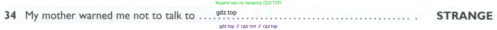 ГДЗ Английский язык (english), 10 класс Рабочая тетрадь (workbook), авторы: Баранова Ксения Михайловна (Baranova Ksenia), Дули Дженни (Dooley Jenny), Копылова Виктория Викторовна (Kopylova Victoria), Мильруд Радислав Петрович (Millrood Radislav), Эванс Вирджиния (Evans Virginia), издательство Просвещение, Москва, 2019, белого цвета, страница 92, номер 34, Условие