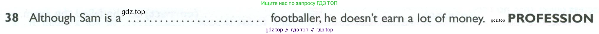 ГДЗ Английский язык (english), 10 класс Рабочая тетрадь (workbook), авторы: Баранова Ксения Михайловна (Baranova Ksenia), Дули Дженни (Dooley Jenny), Копылова Виктория Викторовна (Kopylova Victoria), Мильруд Радислав Петрович (Millrood Radislav), Эванс Вирджиния (Evans Virginia), издательство Просвещение, Москва, 2019, белого цвета, страница 92, номер 38, Условие