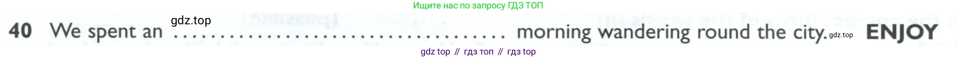 ГДЗ Английский язык (english), 10 класс Рабочая тетрадь (workbook), авторы: Баранова Ксения Михайловна (Baranova Ksenia), Дули Дженни (Dooley Jenny), Копылова Виктория Викторовна (Kopylova Victoria), Мильруд Радислав Петрович (Millrood Radislav), Эванс Вирджиния (Evans Virginia), издательство Просвещение, Москва, 2019, белого цвета, страница 92, номер 40, Условие