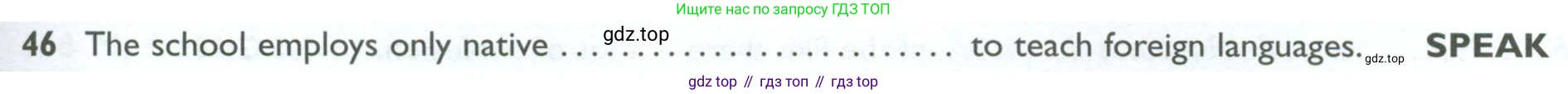 ГДЗ Английский язык (english), 10 класс Рабочая тетрадь (workbook), авторы: Баранова Ксения Михайловна (Baranova Ksenia), Дули Дженни (Dooley Jenny), Копылова Виктория Викторовна (Kopylova Victoria), Мильруд Радислав Петрович (Millrood Radislav), Эванс Вирджиния (Evans Virginia), издательство Просвещение, Москва, 2019, белого цвета, страница 93, номер 46, Условие
