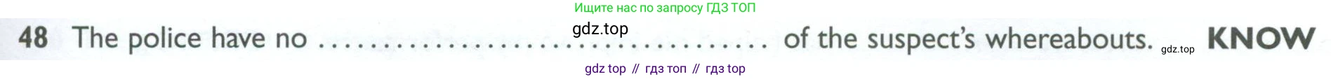 ГДЗ Английский язык (english), 10 класс Рабочая тетрадь (workbook), авторы: Баранова Ксения Михайловна (Baranova Ksenia), Дули Дженни (Dooley Jenny), Копылова Виктория Викторовна (Kopylova Victoria), Мильруд Радислав Петрович (Millrood Radislav), Эванс Вирджиния (Evans Virginia), издательство Просвещение, Москва, 2019, белого цвета, страница 93, номер 48, Условие