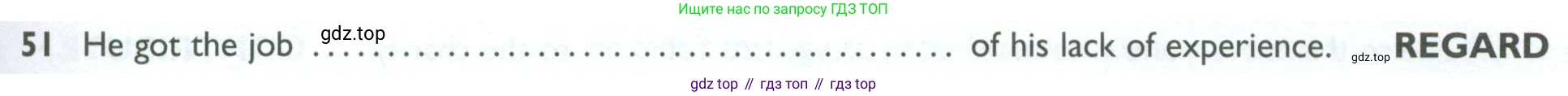 ГДЗ Английский язык (english), 10 класс Рабочая тетрадь (workbook), авторы: Баранова Ксения Михайловна (Baranova Ksenia), Дули Дженни (Dooley Jenny), Копылова Виктория Викторовна (Kopylova Victoria), Мильруд Радислав Петрович (Millrood Radislav), Эванс Вирджиния (Evans Virginia), издательство Просвещение, Москва, 2019, белого цвета, страница 93, номер 51, Условие