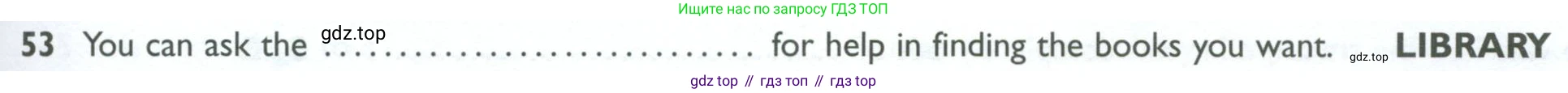 ГДЗ Английский язык (english), 10 класс Рабочая тетрадь (workbook), авторы: Баранова Ксения Михайловна (Baranova Ksenia), Дули Дженни (Dooley Jenny), Копылова Виктория Викторовна (Kopylova Victoria), Мильруд Радислав Петрович (Millrood Radislav), Эванс Вирджиния (Evans Virginia), издательство Просвещение, Москва, 2019, белого цвета, страница 93, номер 53, Условие