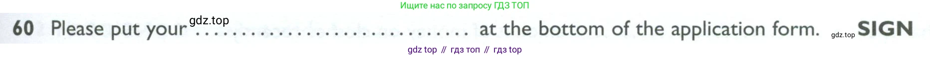 ГДЗ Английский язык (english), 10 класс Рабочая тетрадь (workbook), авторы: Баранова Ксения Михайловна (Baranova Ksenia), Дули Дженни (Dooley Jenny), Копылова Виктория Викторовна (Kopylova Victoria), Мильруд Радислав Петрович (Millrood Radislav), Эванс Вирджиния (Evans Virginia), издательство Просвещение, Москва, 2019, белого цвета, страница 93, номер 60, Условие