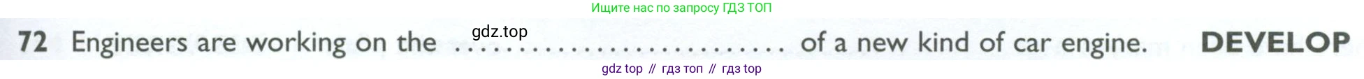 ГДЗ Английский язык (english), 10 класс Рабочая тетрадь (workbook), авторы: Баранова Ксения Михайловна (Baranova Ksenia), Дули Дженни (Dooley Jenny), Копылова Виктория Викторовна (Kopylova Victoria), Мильруд Радислав Петрович (Millrood Radislav), Эванс Вирджиния (Evans Virginia), издательство Просвещение, Москва, 2019, белого цвета, страница 93, номер 72, Условие