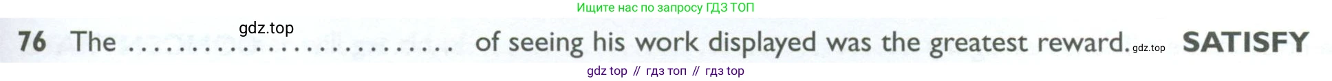 ГДЗ Английский язык (english), 10 класс Рабочая тетрадь (workbook), авторы: Баранова Ксения Михайловна (Baranova Ksenia), Дули Дженни (Dooley Jenny), Копылова Виктория Викторовна (Kopylova Victoria), Мильруд Радислав Петрович (Millrood Radislav), Эванс Вирджиния (Evans Virginia), издательство Просвещение, Москва, 2019, белого цвета, страница 93, номер 76, Условие
