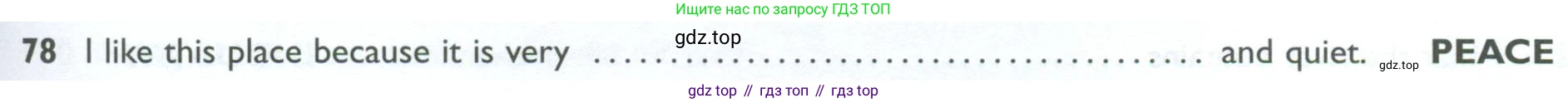 ГДЗ Английский язык (english), 10 класс Рабочая тетрадь (workbook), авторы: Баранова Ксения Михайловна (Baranova Ksenia), Дули Дженни (Dooley Jenny), Копылова Виктория Викторовна (Kopylova Victoria), Мильруд Радислав Петрович (Millrood Radislav), Эванс Вирджиния (Evans Virginia), издательство Просвещение, Москва, 2019, белого цвета, страница 93, номер 78, Условие