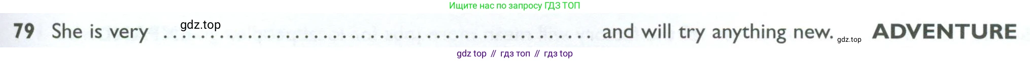 ГДЗ Английский язык (english), 10 класс Рабочая тетрадь (workbook), авторы: Баранова Ксения Михайловна (Baranova Ksenia), Дули Дженни (Dooley Jenny), Копылова Виктория Викторовна (Kopylova Victoria), Мильруд Радислав Петрович (Millrood Radislav), Эванс Вирджиния (Evans Virginia), издательство Просвещение, Москва, 2019, белого цвета, страница 93, номер 79, Условие