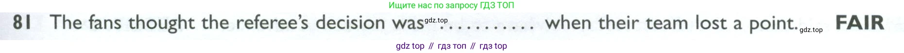 ГДЗ Английский язык (english), 10 класс Рабочая тетрадь (workbook), авторы: Баранова Ксения Михайловна (Baranova Ksenia), Дули Дженни (Dooley Jenny), Копылова Виктория Викторовна (Kopylova Victoria), Мильруд Радислав Петрович (Millrood Radislav), Эванс Вирджиния (Evans Virginia), издательство Просвещение, Москва, 2019, белого цвета, страница 93, номер 81, Условие