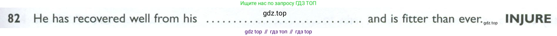 ГДЗ Английский язык (english), 10 класс Рабочая тетрадь (workbook), авторы: Баранова Ксения Михайловна (Baranova Ksenia), Дули Дженни (Dooley Jenny), Копылова Виктория Викторовна (Kopylova Victoria), Мильруд Радислав Петрович (Millrood Radislav), Эванс Вирджиния (Evans Virginia), издательство Просвещение, Москва, 2019, белого цвета, страница 93, номер 82, Условие