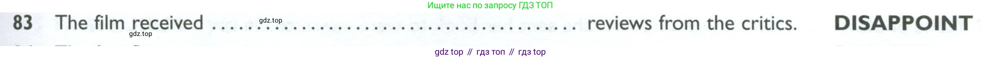 ГДЗ Английский язык (english), 10 класс Рабочая тетрадь (workbook), авторы: Баранова Ксения Михайловна (Baranova Ksenia), Дули Дженни (Dooley Jenny), Копылова Виктория Викторовна (Kopylova Victoria), Мильруд Радислав Петрович (Millrood Radislav), Эванс Вирджиния (Evans Virginia), издательство Просвещение, Москва, 2019, белого цвета, страница 93, номер 83, Условие
