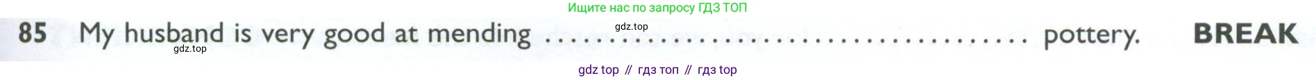 ГДЗ Английский язык (english), 10 класс Рабочая тетрадь (workbook), авторы: Баранова Ксения Михайловна (Baranova Ksenia), Дули Дженни (Dooley Jenny), Копылова Виктория Викторовна (Kopylova Victoria), Мильруд Радислав Петрович (Millrood Radislav), Эванс Вирджиния (Evans Virginia), издательство Просвещение, Москва, 2019, белого цвета, страница 93, номер 85, Условие