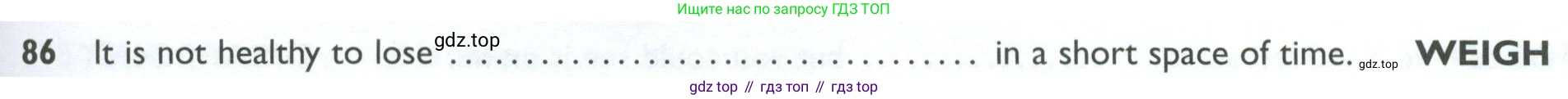 ГДЗ Английский язык (english), 10 класс Рабочая тетрадь (workbook), авторы: Баранова Ксения Михайловна (Baranova Ksenia), Дули Дженни (Dooley Jenny), Копылова Виктория Викторовна (Kopylova Victoria), Мильруд Радислав Петрович (Millrood Radislav), Эванс Вирджиния (Evans Virginia), издательство Просвещение, Москва, 2019, белого цвета, страница 93, номер 86, Условие