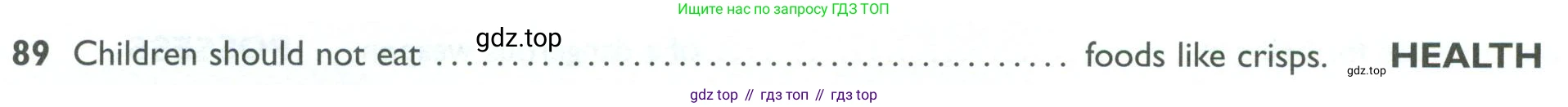 ГДЗ Английский язык (english), 10 класс Рабочая тетрадь (workbook), авторы: Баранова Ксения Михайловна (Baranova Ksenia), Дули Дженни (Dooley Jenny), Копылова Виктория Викторовна (Kopylova Victoria), Мильруд Радислав Петрович (Millrood Radislav), Эванс Вирджиния (Evans Virginia), издательство Просвещение, Москва, 2019, белого цвета, страница 94, номер 89, Условие