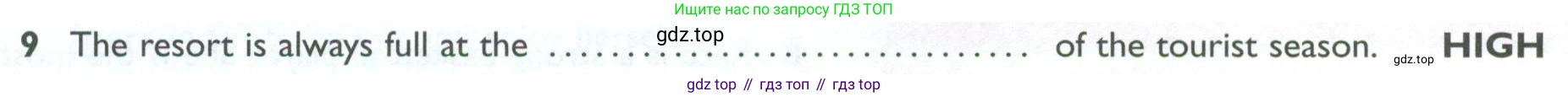 Английский язык (english), 10 класс Рабочая тетрадь (workbook), авторы: Баранова Ксения Михайловна (Baranova Ksenia), Дули Дженни (Dooley Jenny), Копылова Виктория Викторовна (Kopylova Victoria), Мильруд Радислав Петрович (Millrood Radislav), Эванс Вирджиния (Evans Virginia), издательство Просвещение, Москва, 2019, белого цвета, страница 92, номер 9, Условие