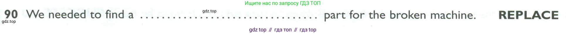 ГДЗ Английский язык (english), 10 класс Рабочая тетрадь (workbook), авторы: Баранова Ксения Михайловна (Baranova Ksenia), Дули Дженни (Dooley Jenny), Копылова Виктория Викторовна (Kopylova Victoria), Мильруд Радислав Петрович (Millrood Radislav), Эванс Вирджиния (Evans Virginia), издательство Просвещение, Москва, 2019, белого цвета, страница 94, номер 90, Условие