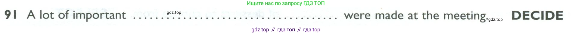 ГДЗ Английский язык (english), 10 класс Рабочая тетрадь (workbook), авторы: Баранова Ксения Михайловна (Baranova Ksenia), Дули Дженни (Dooley Jenny), Копылова Виктория Викторовна (Kopylova Victoria), Мильруд Радислав Петрович (Millrood Radislav), Эванс Вирджиния (Evans Virginia), издательство Просвещение, Москва, 2019, белого цвета, страница 94, номер 91, Условие