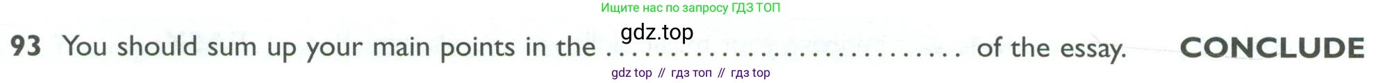 ГДЗ Английский язык (english), 10 класс Рабочая тетрадь (workbook), авторы: Баранова Ксения Михайловна (Baranova Ksenia), Дули Дженни (Dooley Jenny), Копылова Виктория Викторовна (Kopylova Victoria), Мильруд Радислав Петрович (Millrood Radislav), Эванс Вирджиния (Evans Virginia), издательство Просвещение, Москва, 2019, белого цвета, страница 94, номер 93, Условие