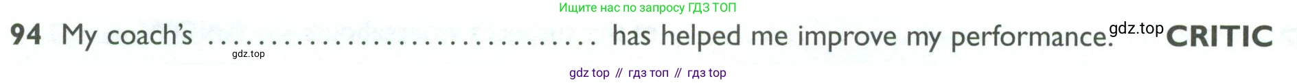 ГДЗ Английский язык (english), 10 класс Рабочая тетрадь (workbook), авторы: Баранова Ксения Михайловна (Baranova Ksenia), Дули Дженни (Dooley Jenny), Копылова Виктория Викторовна (Kopylova Victoria), Мильруд Радислав Петрович (Millrood Radislav), Эванс Вирджиния (Evans Virginia), издательство Просвещение, Москва, 2019, белого цвета, страница 94, номер 94, Условие