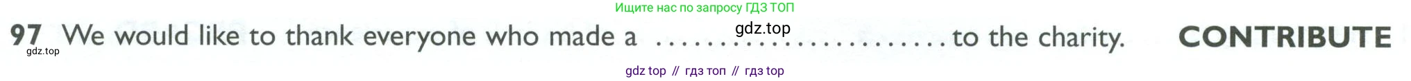 ГДЗ Английский язык (english), 10 класс Рабочая тетрадь (workbook), авторы: Баранова Ксения Михайловна (Baranova Ksenia), Дули Дженни (Dooley Jenny), Копылова Виктория Викторовна (Kopylova Victoria), Мильруд Радислав Петрович (Millrood Radislav), Эванс Вирджиния (Evans Virginia), издательство Просвещение, Москва, 2019, белого цвета, страница 94, номер 97, Условие