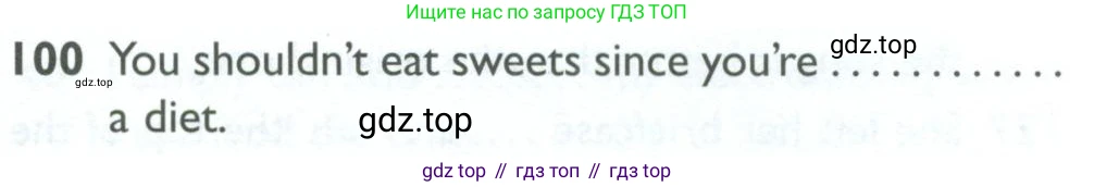 ГДЗ Английский язык (english), 10 класс Рабочая тетрадь (workbook), авторы: Баранова Ксения Михайловна (Baranova Ksenia), Дули Дженни (Dooley Jenny), Копылова Виктория Викторовна (Kopylova Victoria), Мильруд Радислав Петрович (Millrood Radislav), Эванс Вирджиния (Evans Virginia), издательство Просвещение, Москва, 2019, белого цвета, страница 97, номер 100, Условие