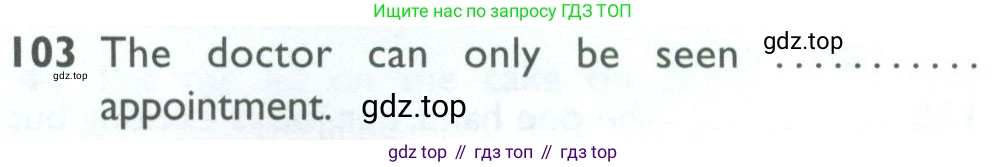 ГДЗ Английский язык (english), 10 класс Рабочая тетрадь (workbook), авторы: Баранова Ксения Михайловна (Baranova Ksenia), Дули Дженни (Dooley Jenny), Копылова Виктория Викторовна (Kopylova Victoria), Мильруд Радислав Петрович (Millrood Radislav), Эванс Вирджиния (Evans Virginia), издательство Просвещение, Москва, 2019, белого цвета, страница 97, номер 103, Условие