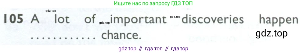 ГДЗ Английский язык (english), 10 класс Рабочая тетрадь (workbook), авторы: Баранова Ксения Михайловна (Baranova Ksenia), Дули Дженни (Dooley Jenny), Копылова Виктория Викторовна (Kopylova Victoria), Мильруд Радислав Петрович (Millrood Radislav), Эванс Вирджиния (Evans Virginia), издательство Просвещение, Москва, 2019, белого цвета, страница 97, номер 105, Условие
