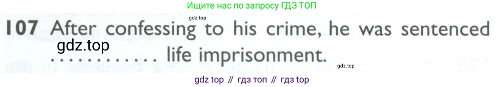 ГДЗ Английский язык (english), 10 класс Рабочая тетрадь (workbook), авторы: Баранова Ксения Михайловна (Baranova Ksenia), Дули Дженни (Dooley Jenny), Копылова Виктория Викторовна (Kopylova Victoria), Мильруд Радислав Петрович (Millrood Radislav), Эванс Вирджиния (Evans Virginia), издательство Просвещение, Москва, 2019, белого цвета, страница 97, номер 107, Условие
