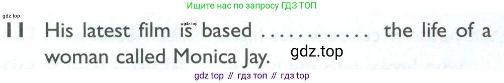 Английский язык (english), 10 класс Рабочая тетрадь (workbook), авторы: Баранова Ксения Михайловна (Baranova Ksenia), Дули Дженни (Dooley Jenny), Копылова Виктория Викторовна (Kopylova Victoria), Мильруд Радислав Петрович (Millrood Radislav), Эванс Вирджиния (Evans Virginia), издательство Просвещение, Москва, 2019, белого цвета, страница 96, номер 11, Условие