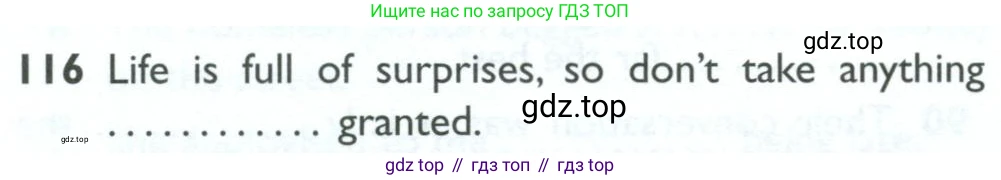 ГДЗ Английский язык (english), 10 класс Рабочая тетрадь (workbook), авторы: Баранова Ксения Михайловна (Baranova Ksenia), Дули Дженни (Dooley Jenny), Копылова Виктория Викторовна (Kopylova Victoria), Мильруд Радислав Петрович (Millrood Radislav), Эванс Вирджиния (Evans Virginia), издательство Просвещение, Москва, 2019, белого цвета, страница 98, номер 116, Условие