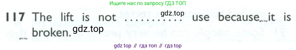 ГДЗ Английский язык (english), 10 класс Рабочая тетрадь (workbook), авторы: Баранова Ксения Михайловна (Baranova Ksenia), Дули Дженни (Dooley Jenny), Копылова Виктория Викторовна (Kopylova Victoria), Мильруд Радислав Петрович (Millrood Radislav), Эванс Вирджиния (Evans Virginia), издательство Просвещение, Москва, 2019, белого цвета, страница 98, номер 117, Условие