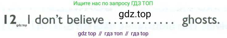 Английский язык (english), 10 класс Рабочая тетрадь (workbook), авторы: Баранова Ксения Михайловна (Baranova Ksenia), Дули Дженни (Dooley Jenny), Копылова Виктория Викторовна (Kopylova Victoria), Мильруд Радислав Петрович (Millrood Radislav), Эванс Вирджиния (Evans Virginia), издательство Просвещение, Москва, 2019, белого цвета, страница 96, номер 12, Условие