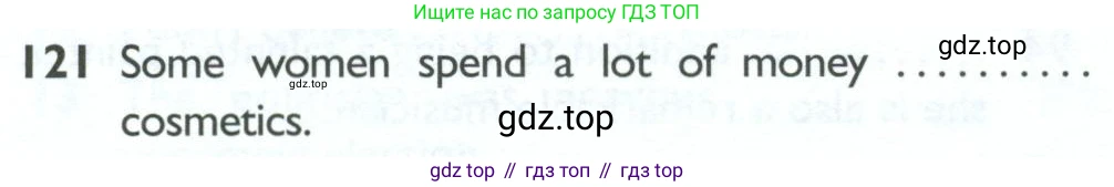 ГДЗ Английский язык (english), 10 класс Рабочая тетрадь (workbook), авторы: Баранова Ксения Михайловна (Baranova Ksenia), Дули Дженни (Dooley Jenny), Копылова Виктория Викторовна (Kopylova Victoria), Мильруд Радислав Петрович (Millrood Radislav), Эванс Вирджиния (Evans Virginia), издательство Просвещение, Москва, 2019, белого цвета, страница 98, номер 121, Условие