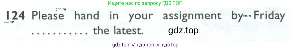 ГДЗ Английский язык (english), 10 класс Рабочая тетрадь (workbook), авторы: Баранова Ксения Михайловна (Baranova Ksenia), Дули Дженни (Dooley Jenny), Копылова Виктория Викторовна (Kopylova Victoria), Мильруд Радислав Петрович (Millrood Radislav), Эванс Вирджиния (Evans Virginia), издательство Просвещение, Москва, 2019, белого цвета, страница 98, номер 124, Условие