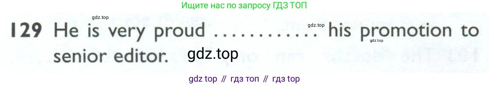 Английский язык (english), 10 класс Рабочая тетрадь (workbook), авторы: Баранова Ксения Михайловна (Baranova Ksenia), Дули Дженни (Dooley Jenny), Копылова Виктория Викторовна (Kopylova Victoria), Мильруд Радислав Петрович (Millrood Radislav), Эванс Вирджиния (Evans Virginia), издательство Просвещение, Москва, 2019, белого цвета, страница 98, номер 129, Условие