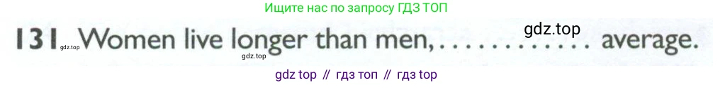 ГДЗ Английский язык (english), 10 класс Рабочая тетрадь (workbook), авторы: Баранова Ксения Михайловна (Baranova Ksenia), Дули Дженни (Dooley Jenny), Копылова Виктория Викторовна (Kopylova Victoria), Мильруд Радислав Петрович (Millrood Radislav), Эванс Вирджиния (Evans Virginia), издательство Просвещение, Москва, 2019, белого цвета, страница 98, номер 131, Условие